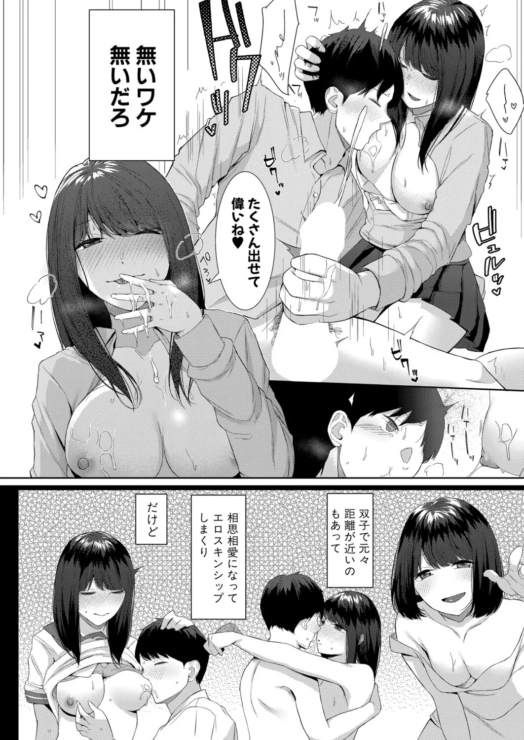 Page 257