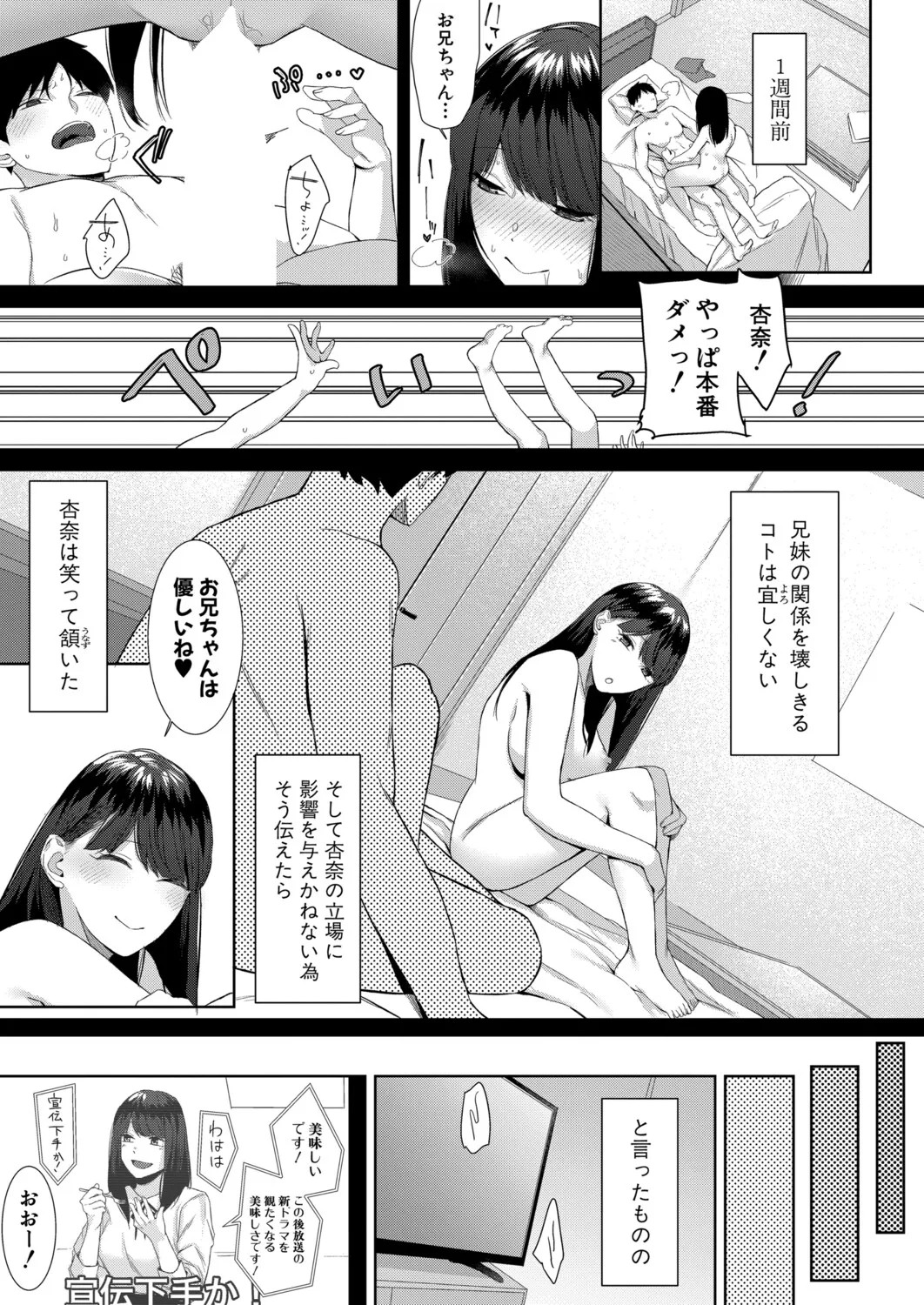 Page 258