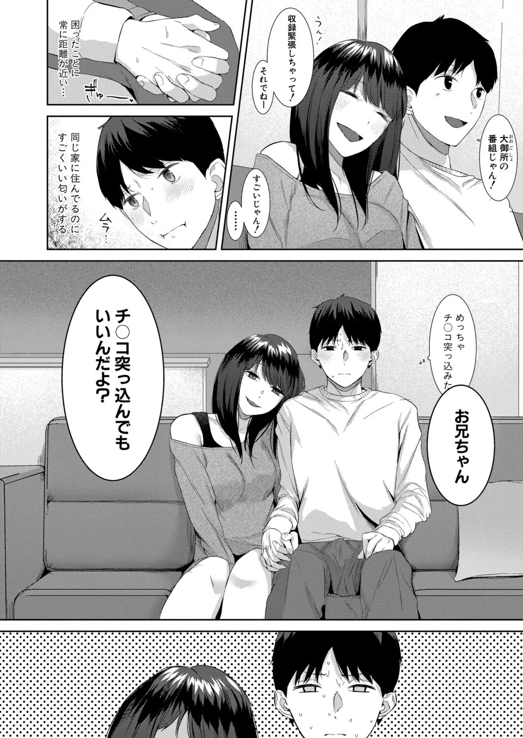 Page 259