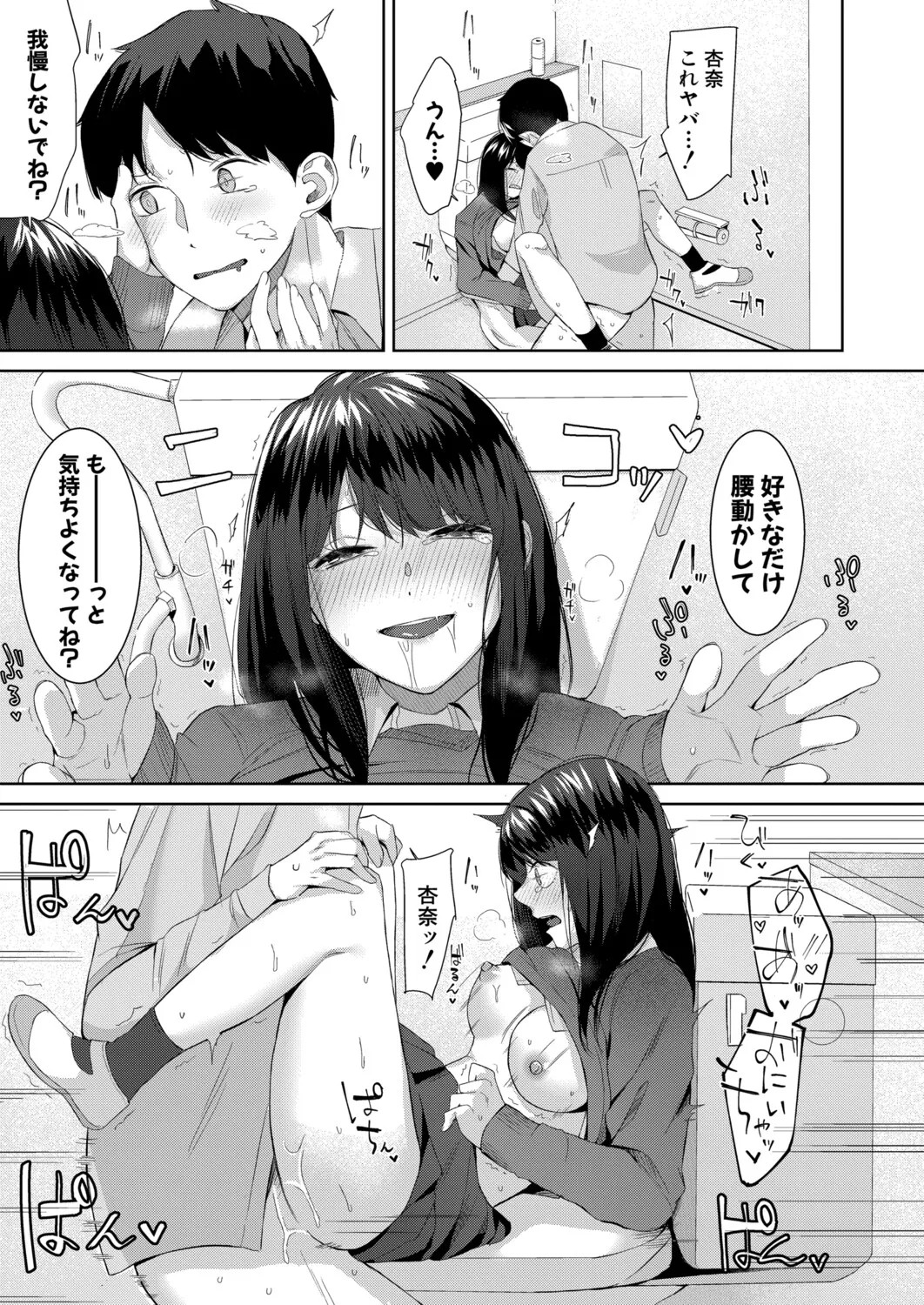 Page 274