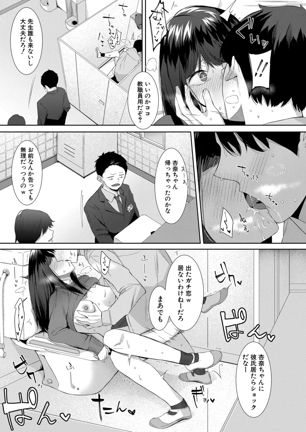 Page 276