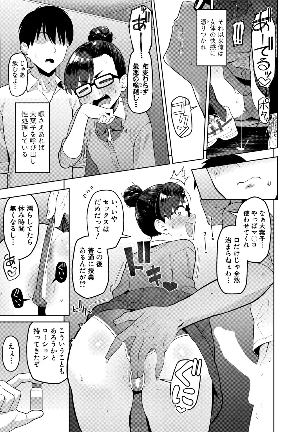 Page 290