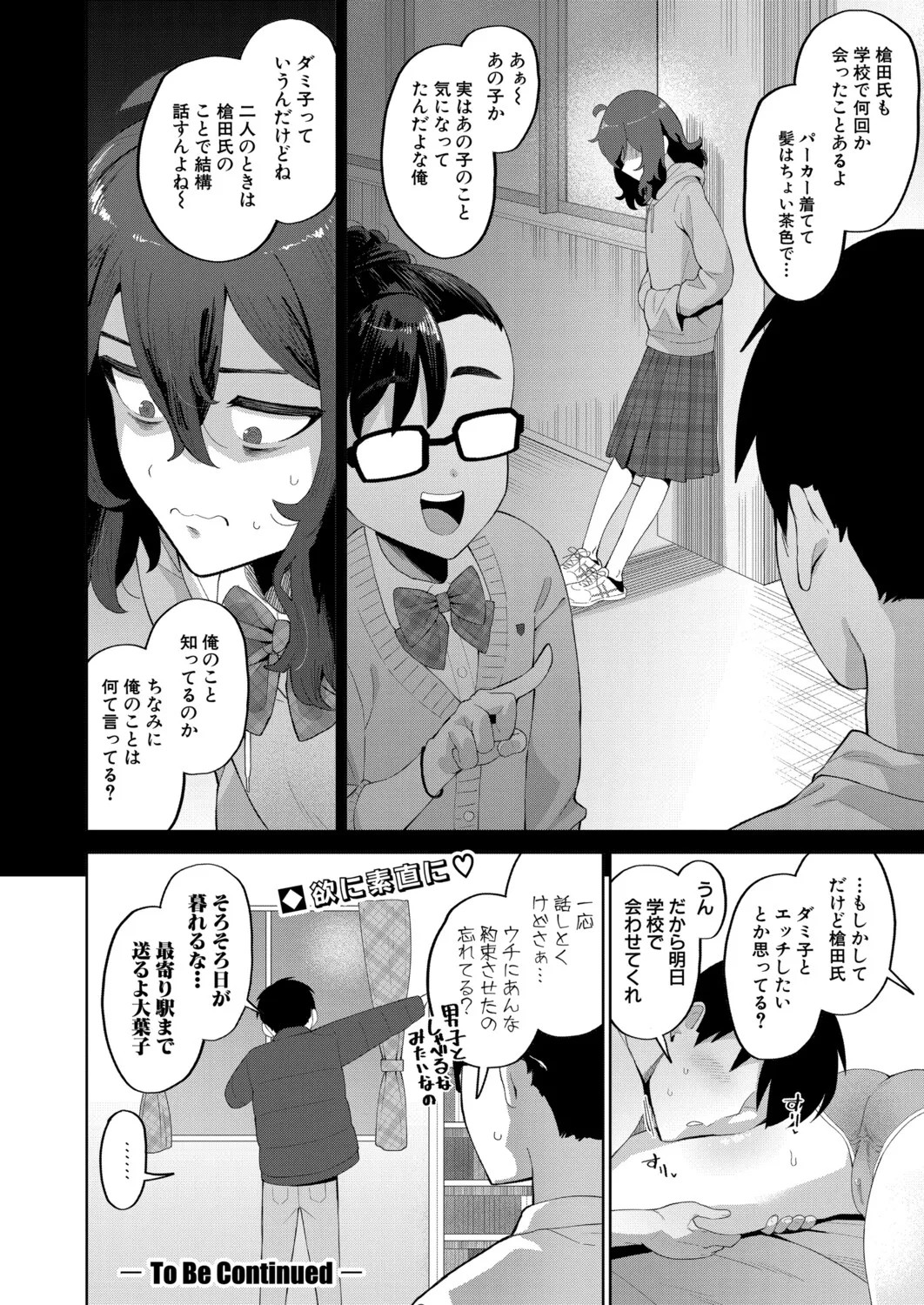 Page 303
