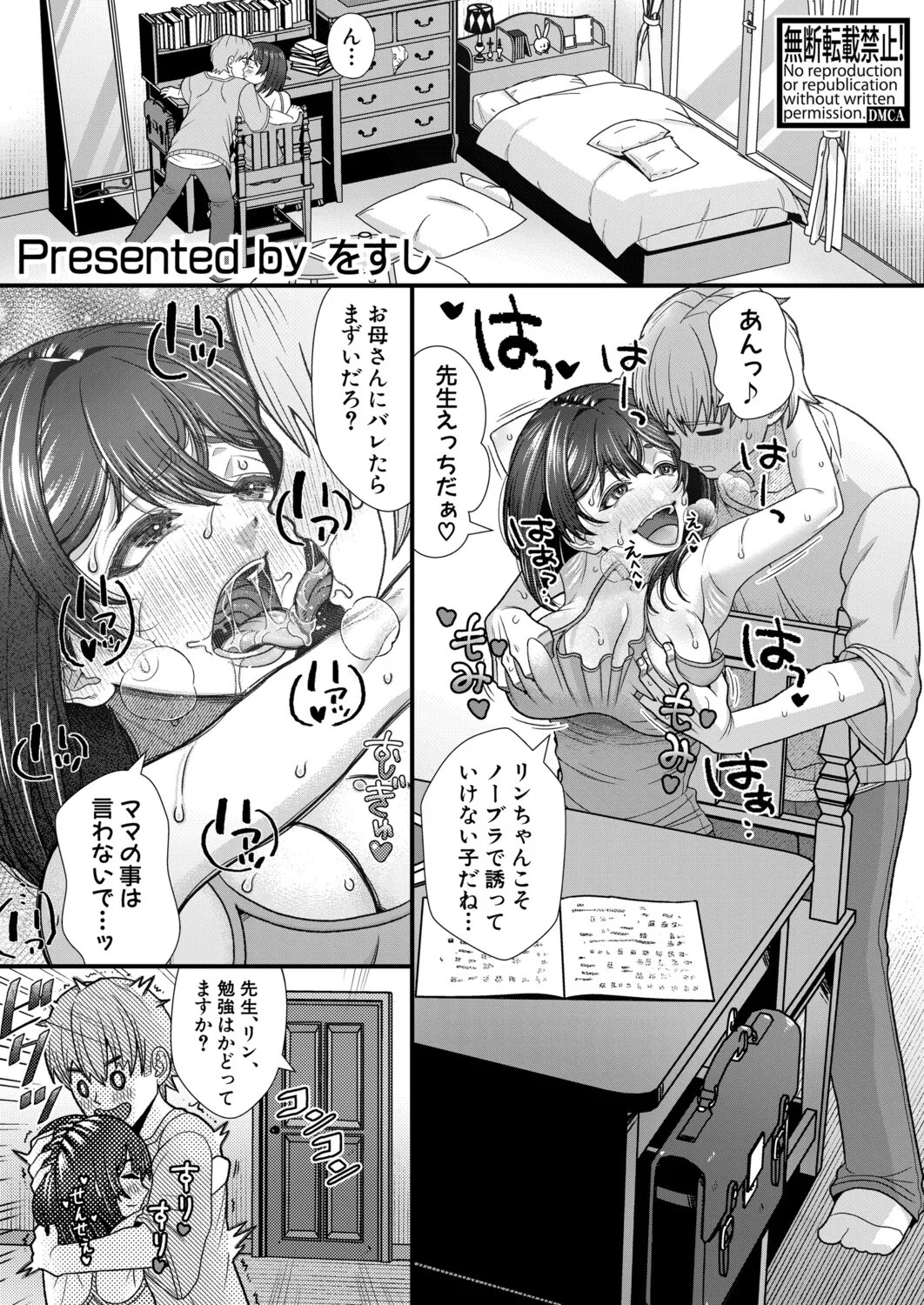 Page 306