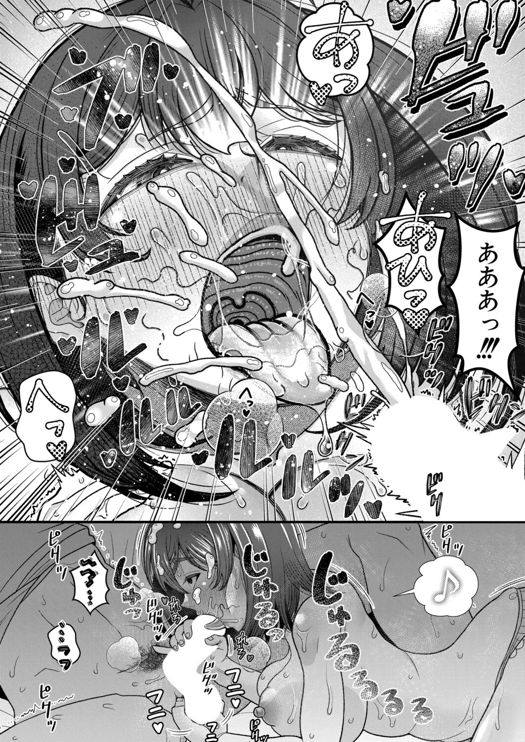 Page 315