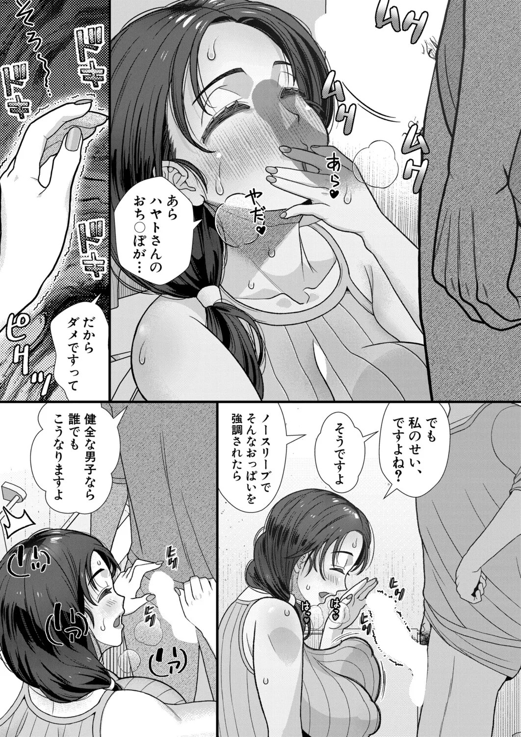 Page 320
