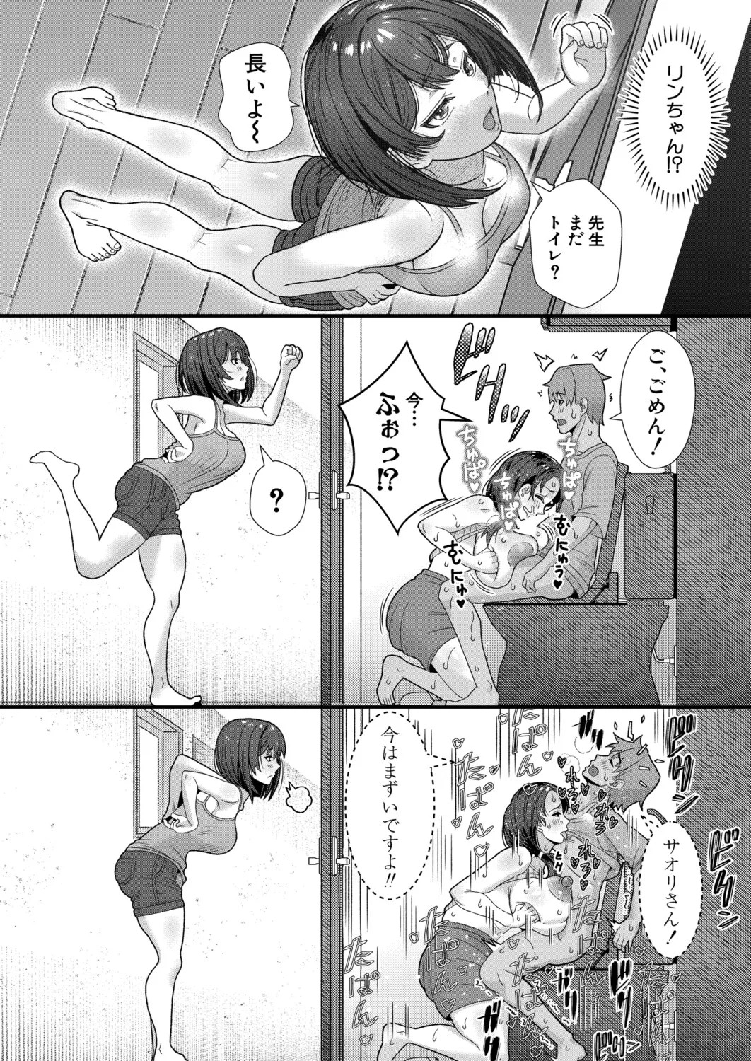 Page 323