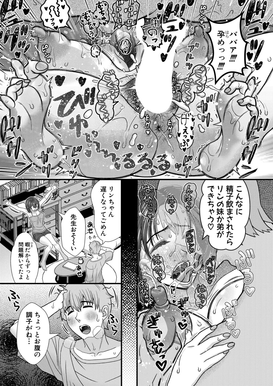 Page 326