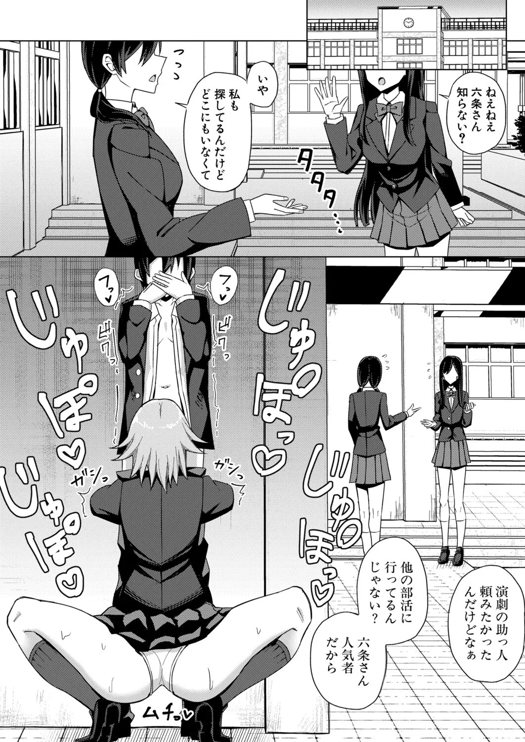 Page 343