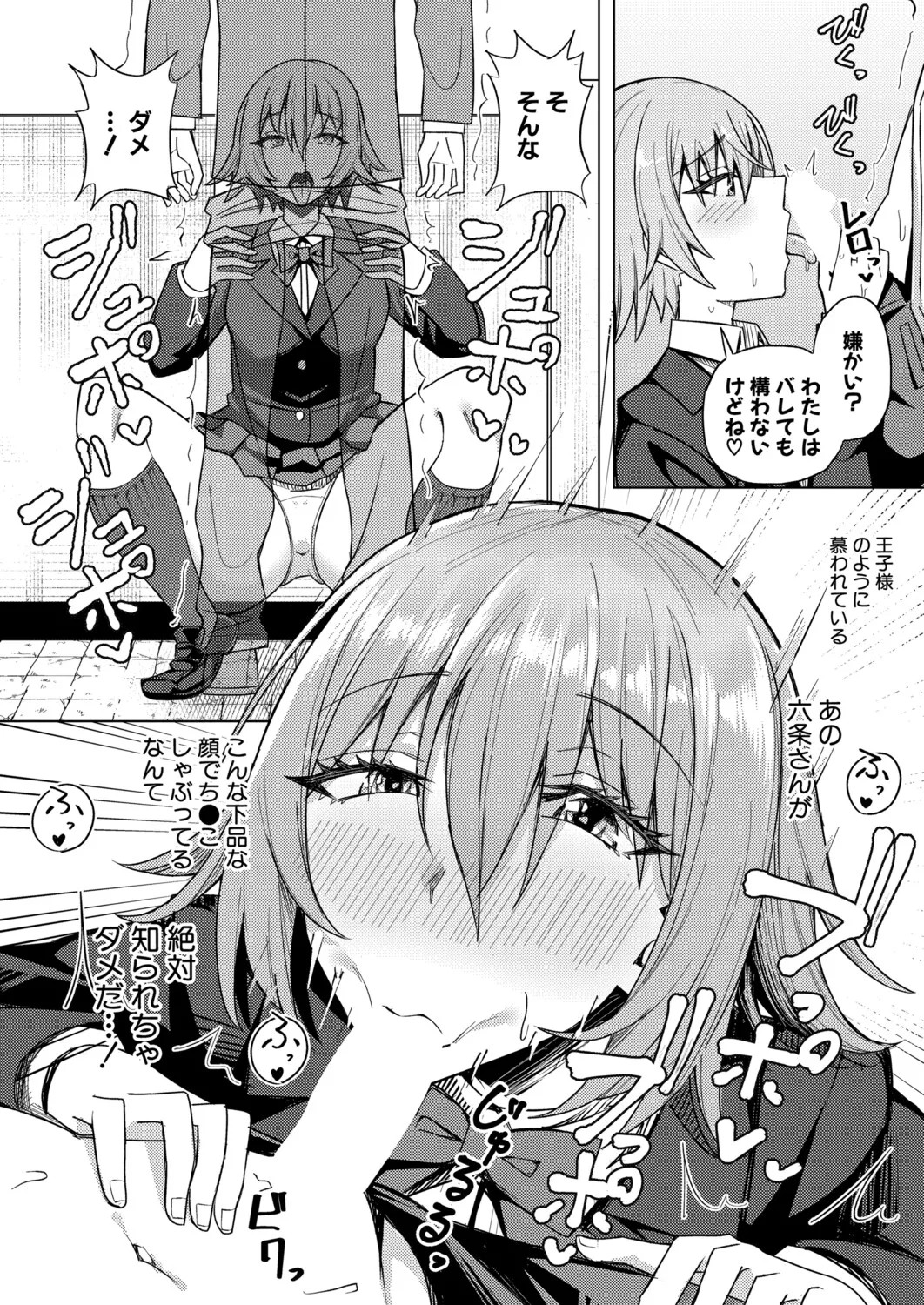 Page 345