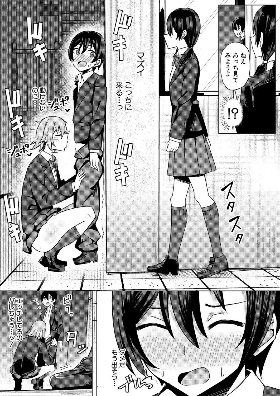 Page 346