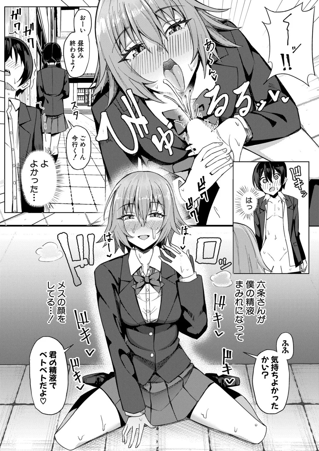 Page 347