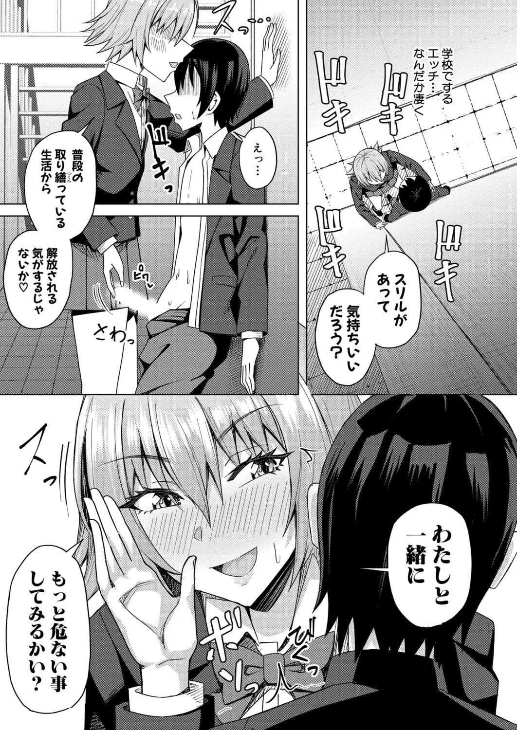 Page 348