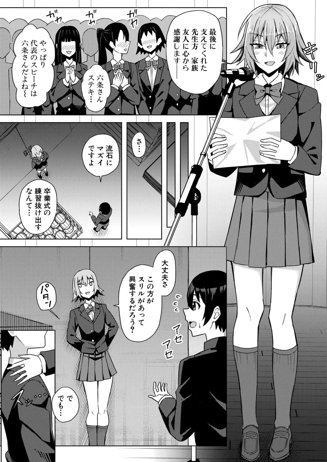 Page 351