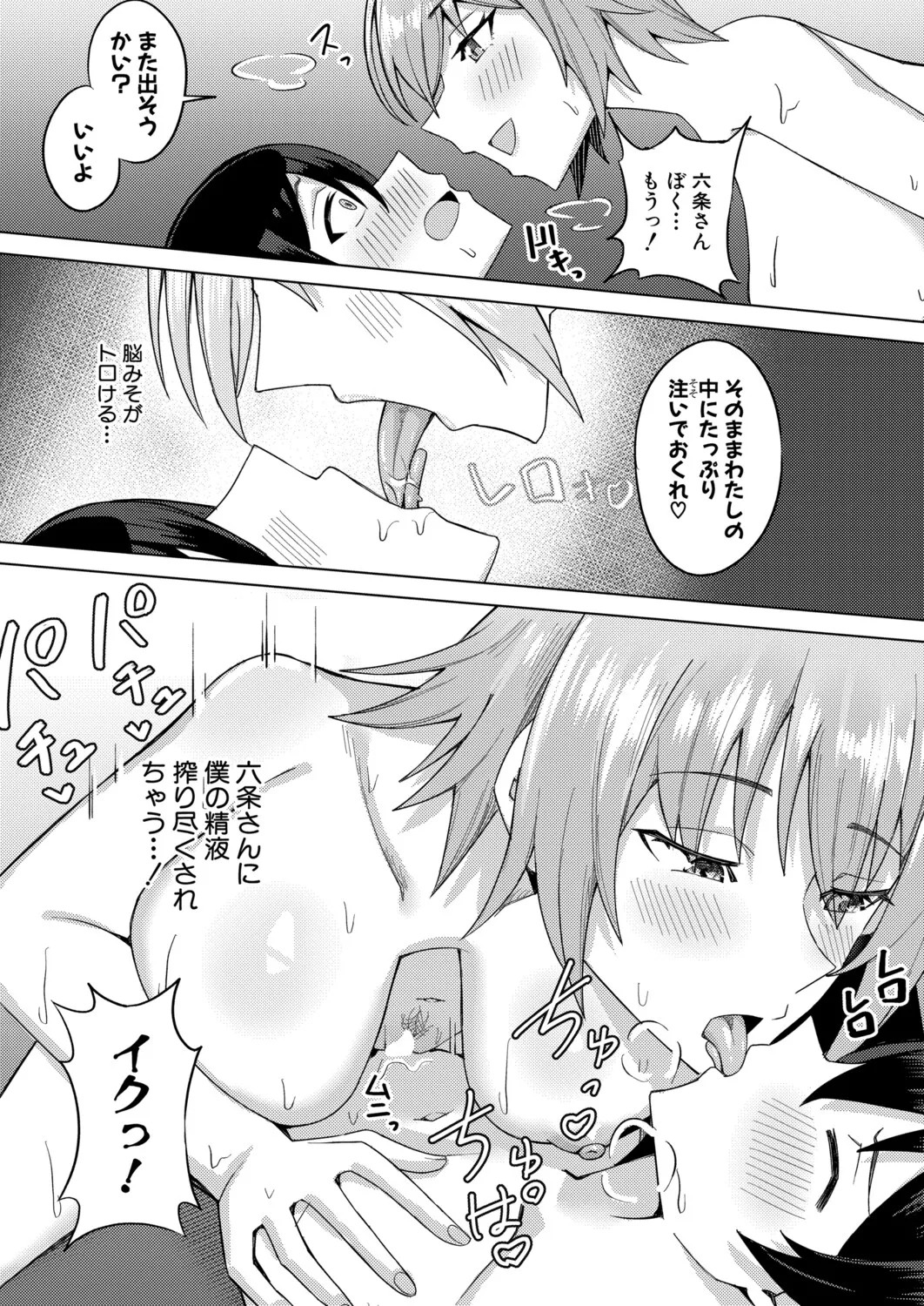 Page 361
