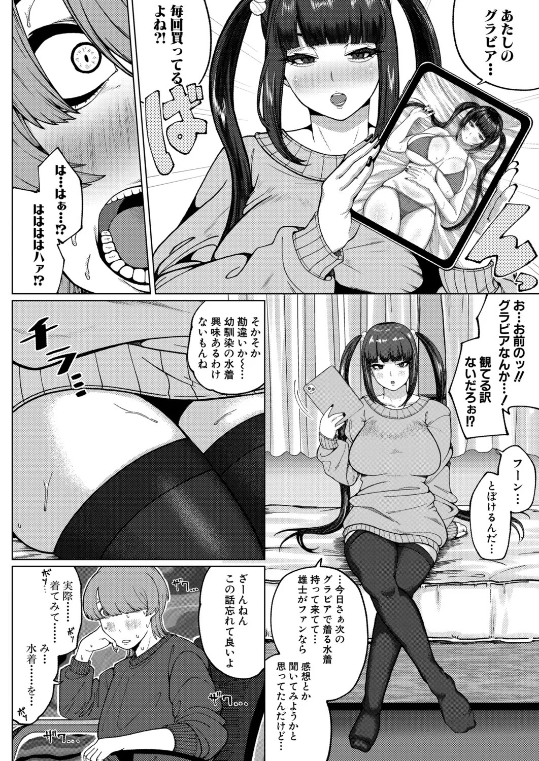 Page 369