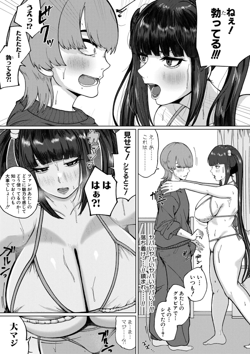 Page 372