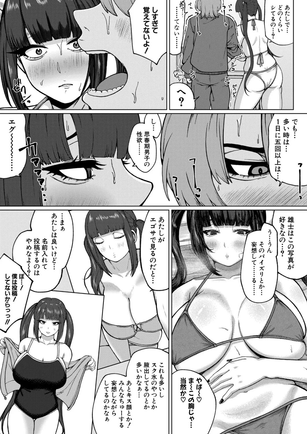 Page 374