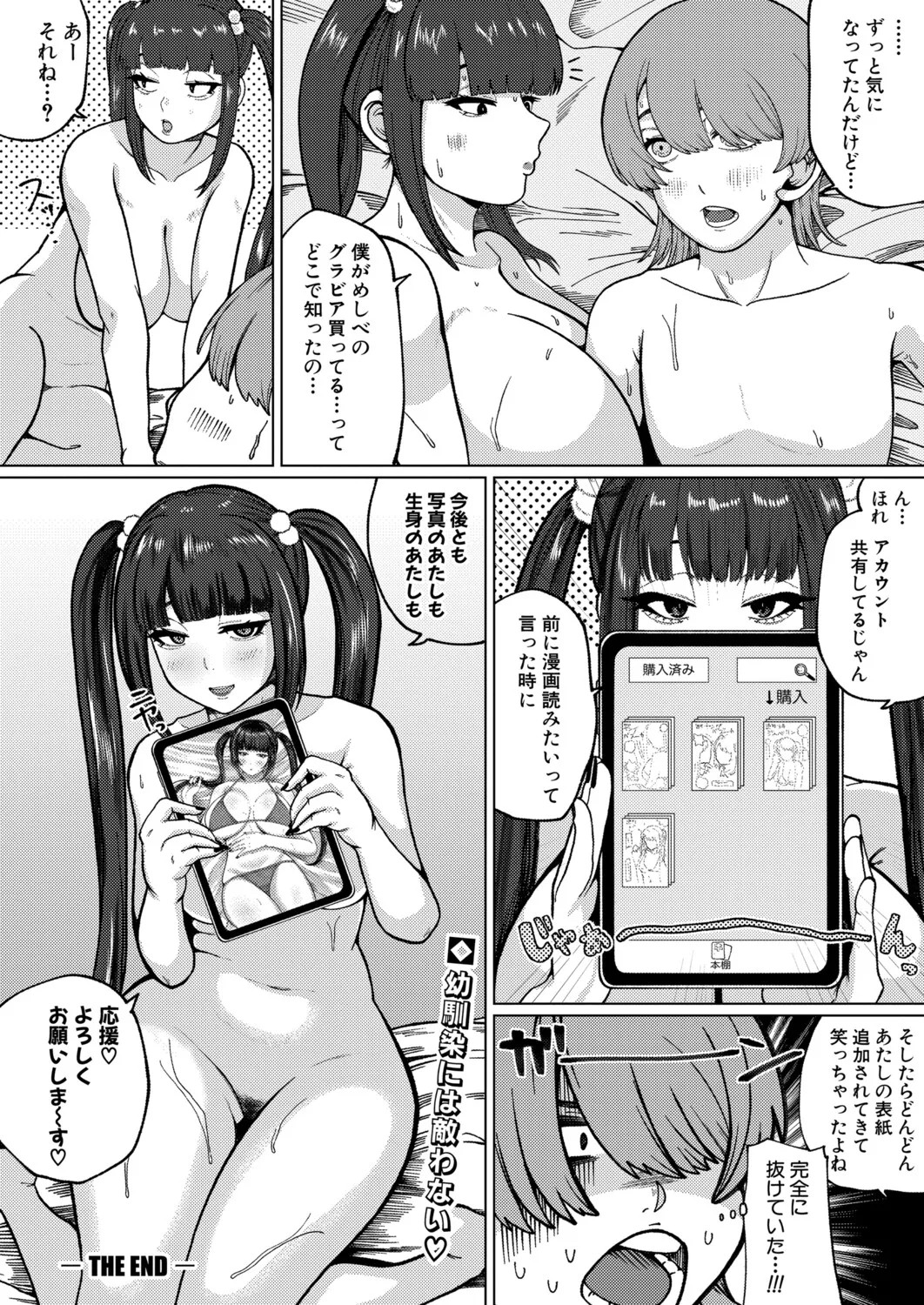 Page 389