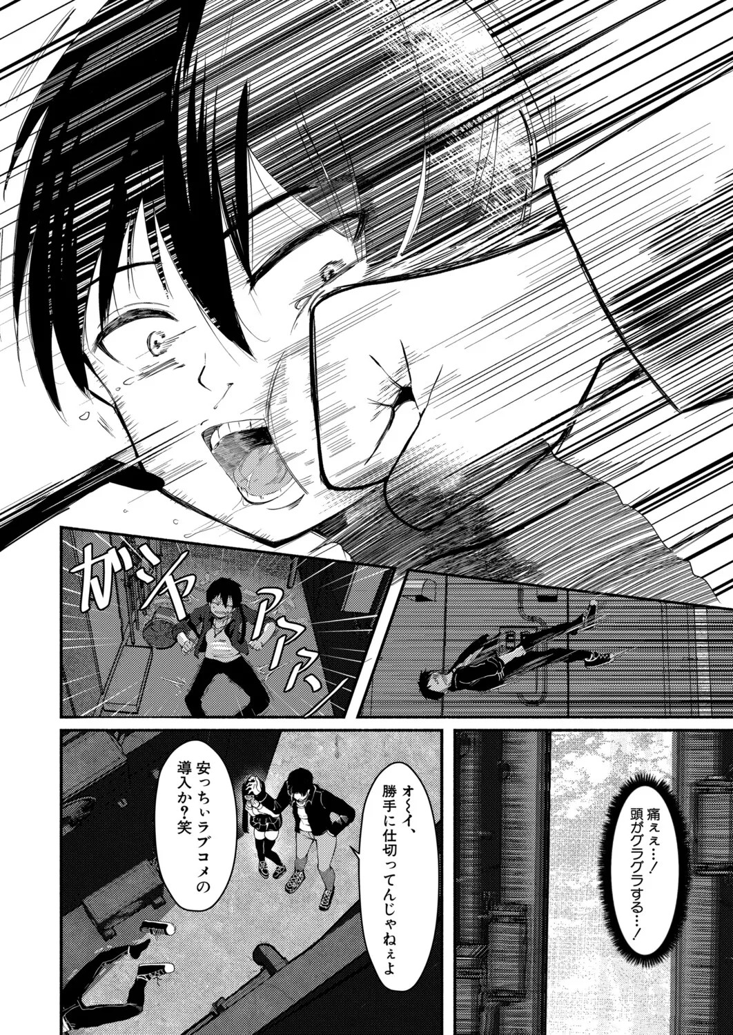 Page 395