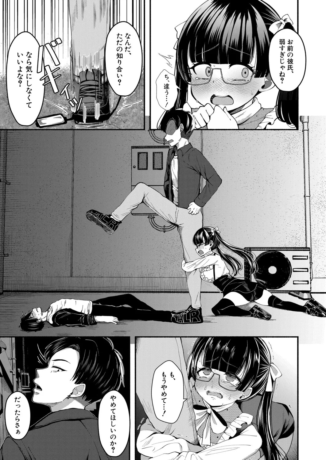 Page 396