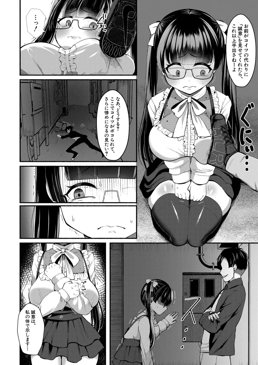 Page 397