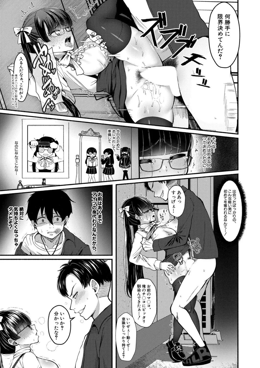 Page 404