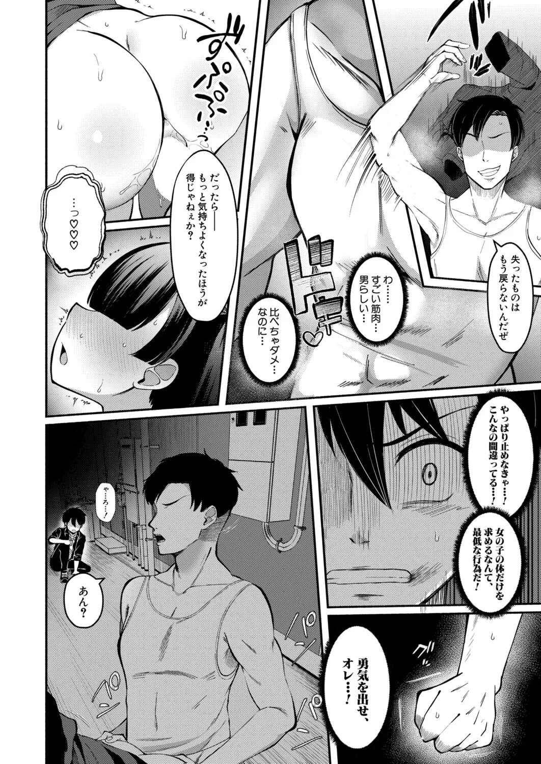 Page 407