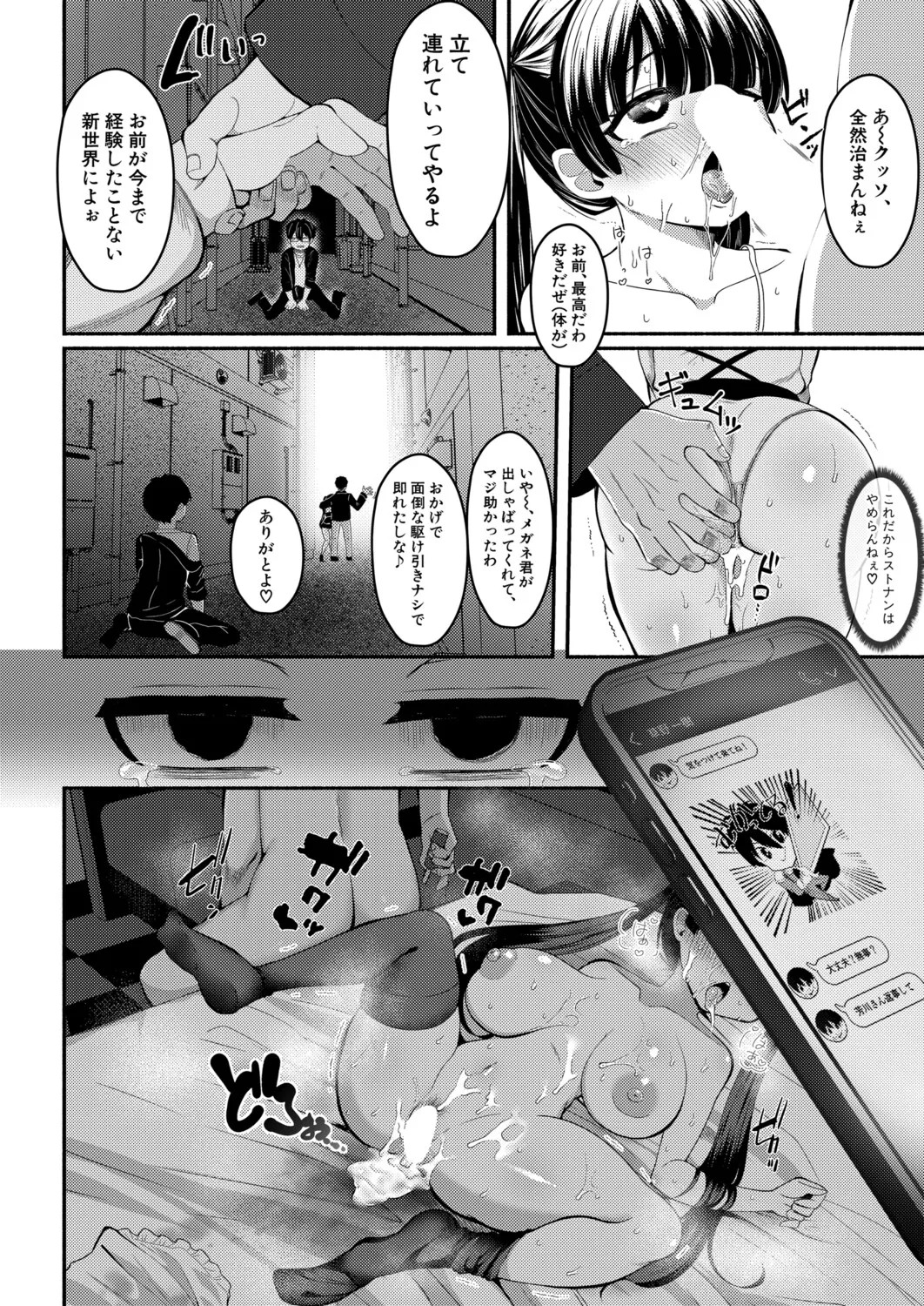 Page 415