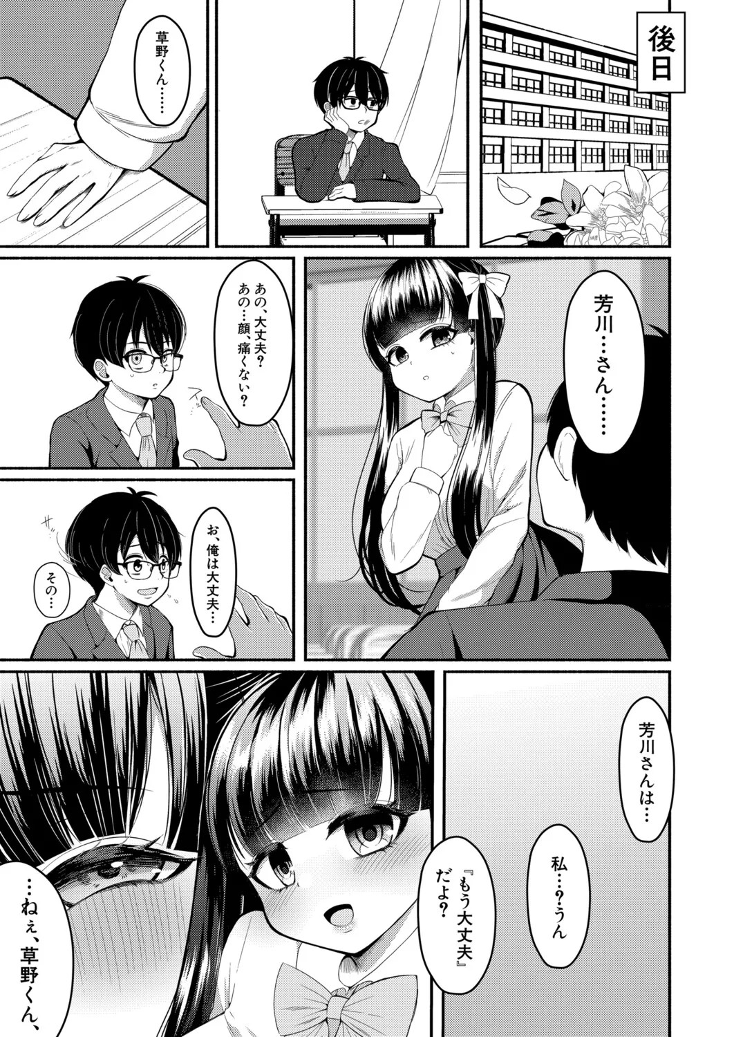 Page 416
