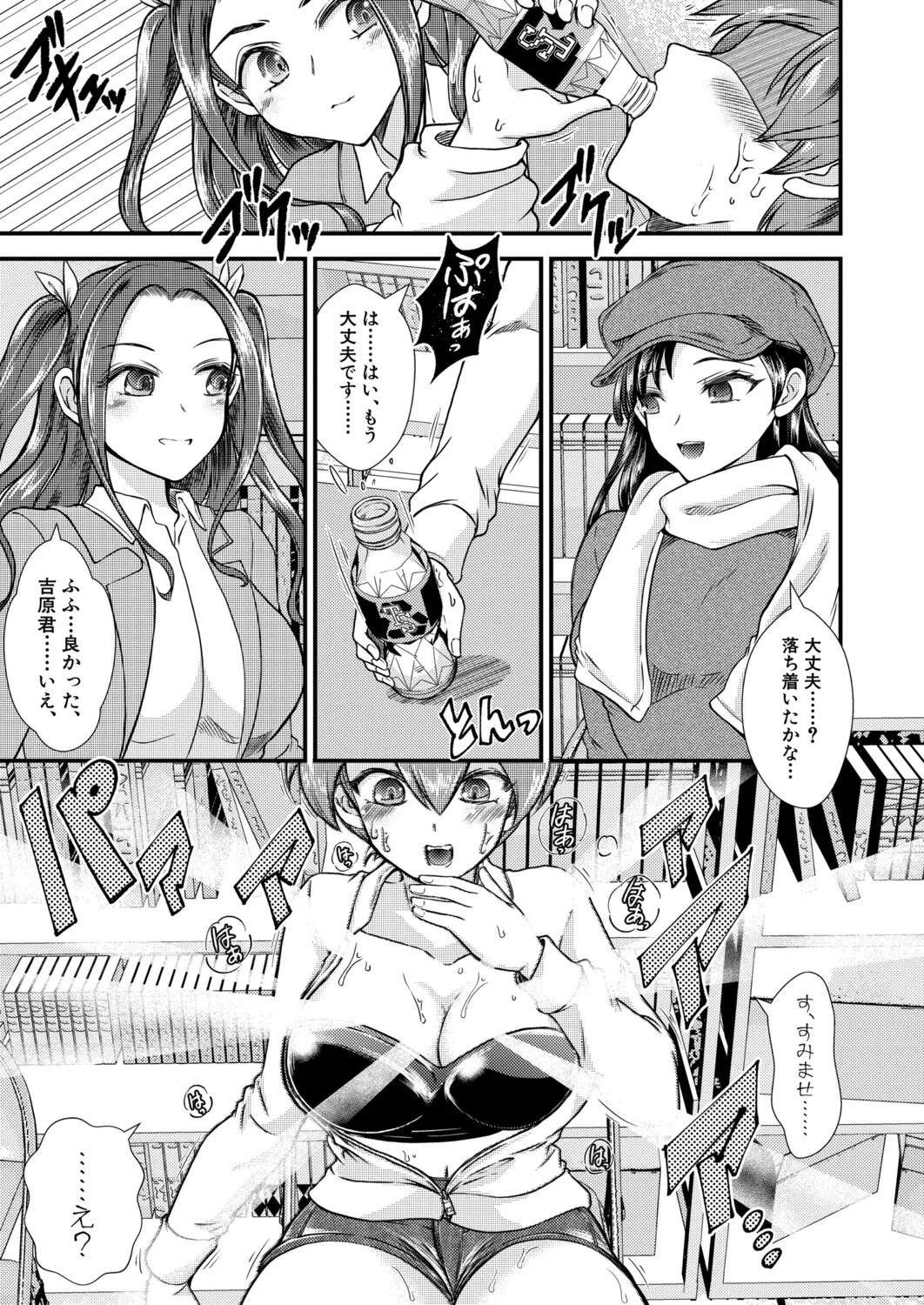 Page 424