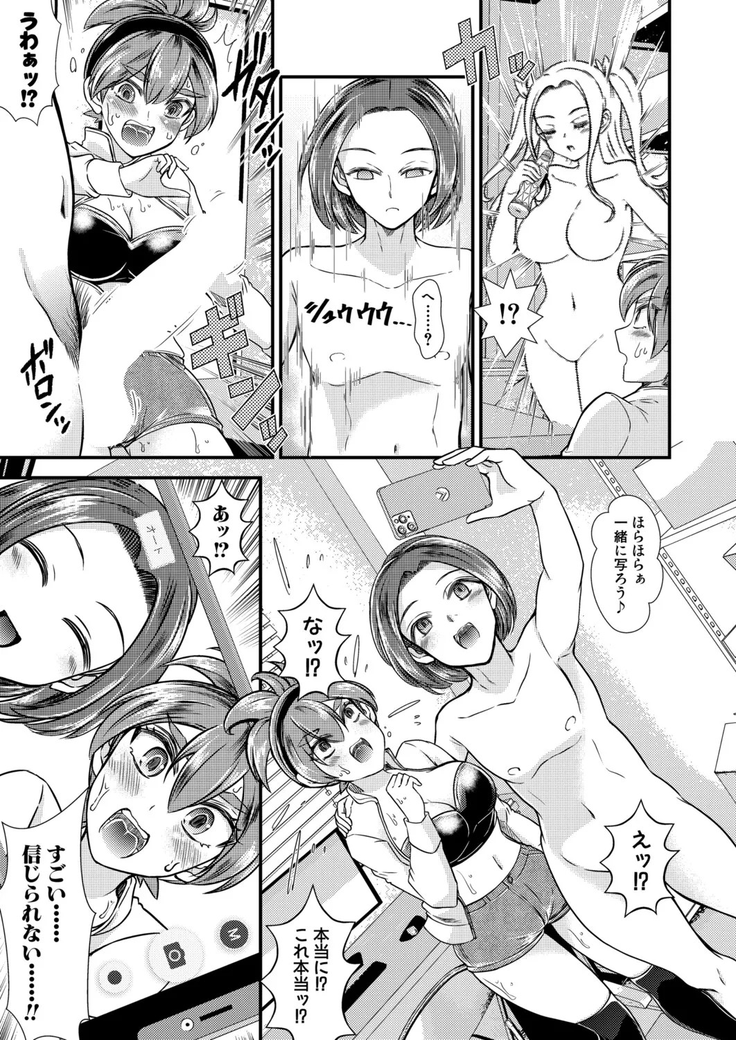 Page 426