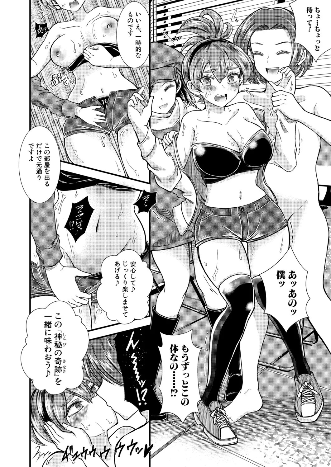 Page 427
