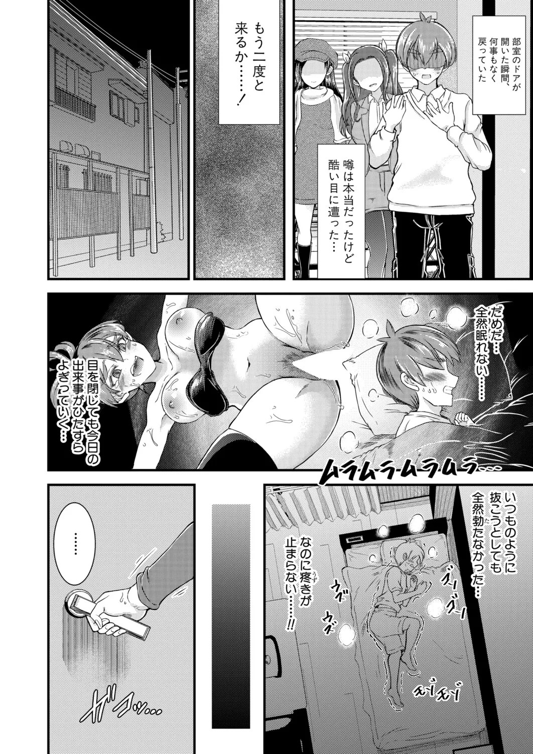 Page 435