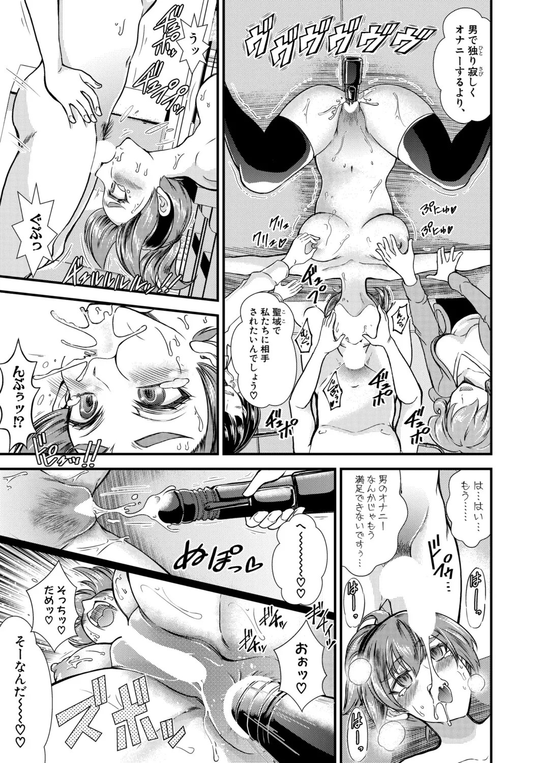 Page 438