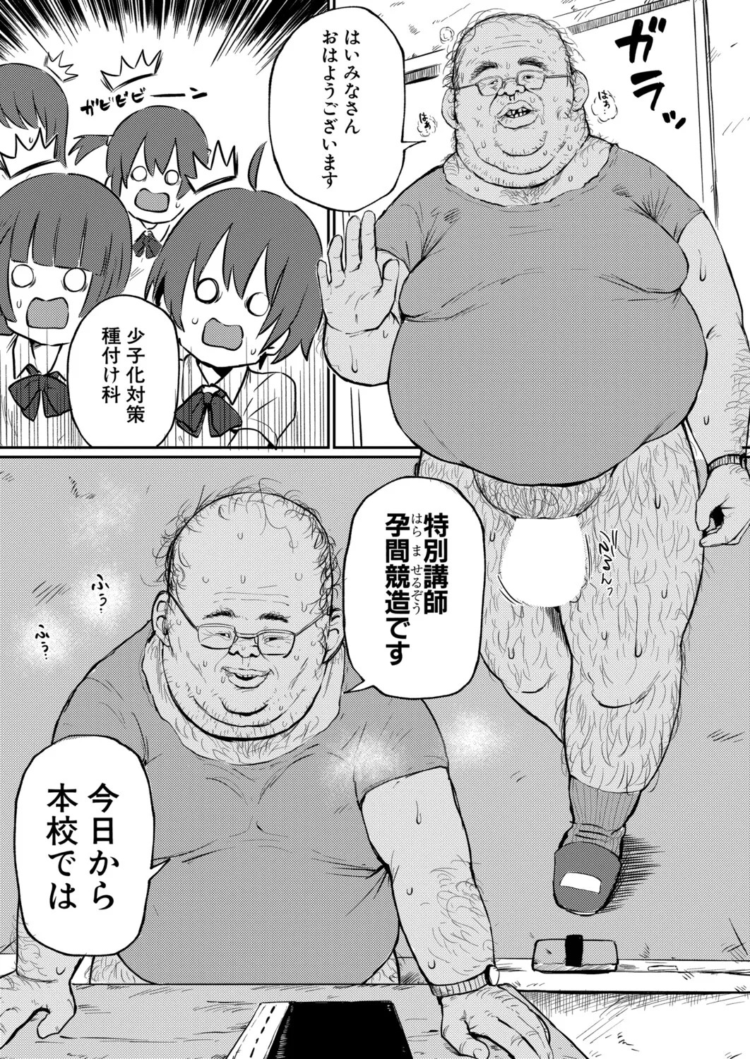 Page 448