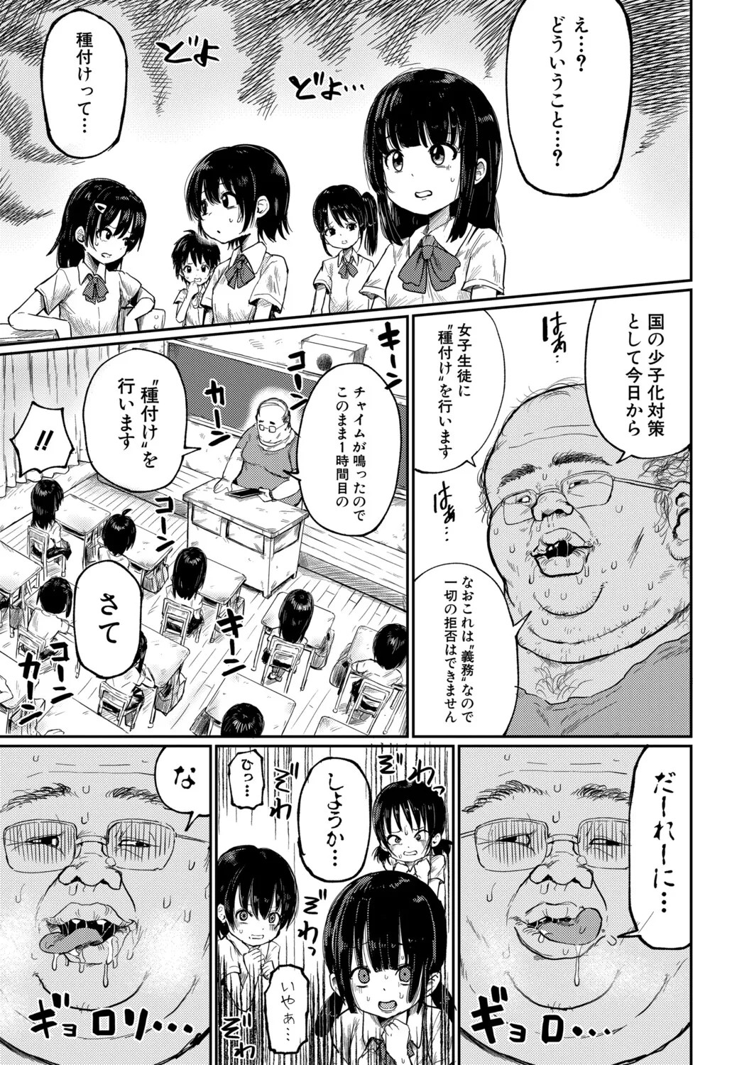Page 450