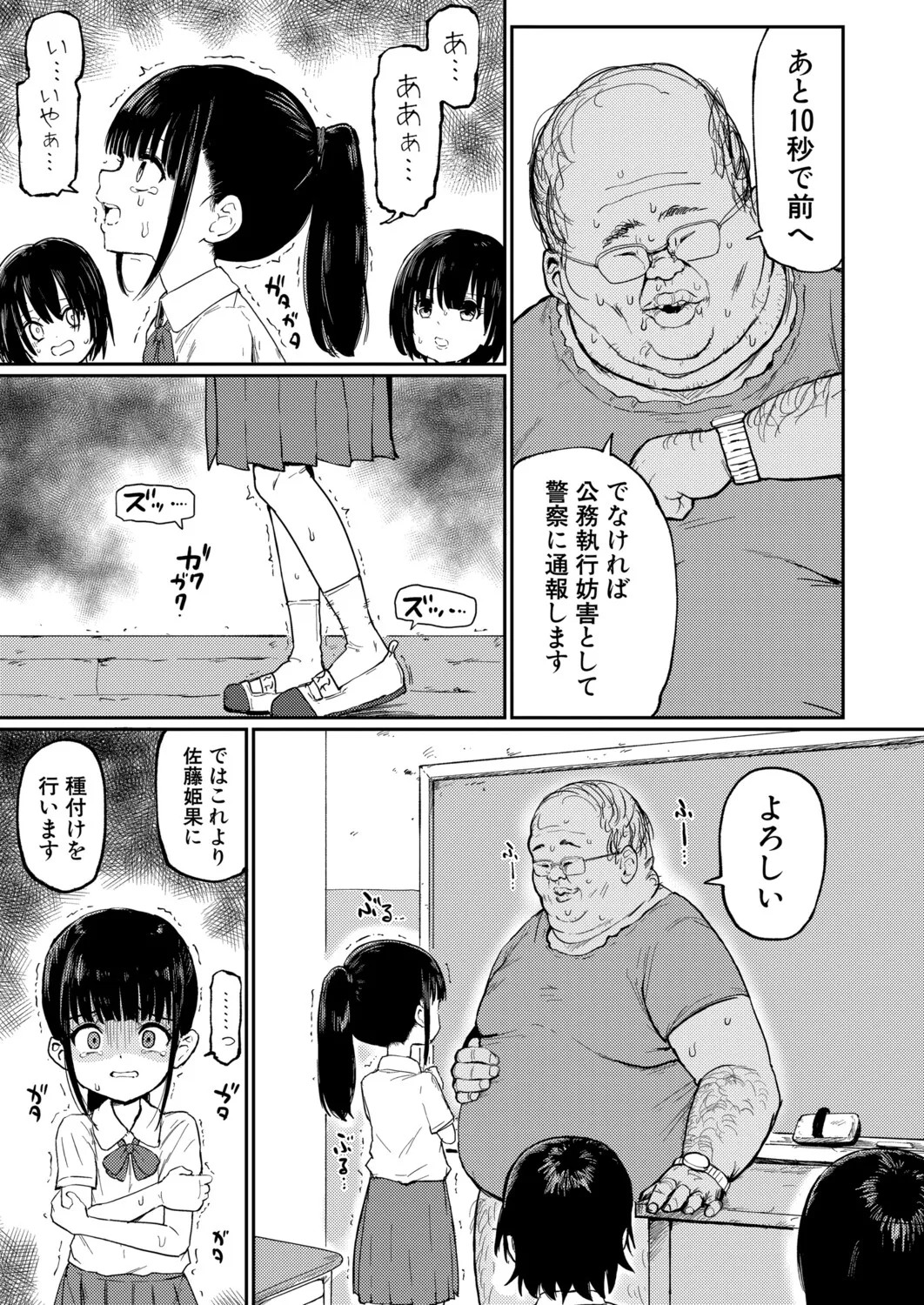 Page 452
