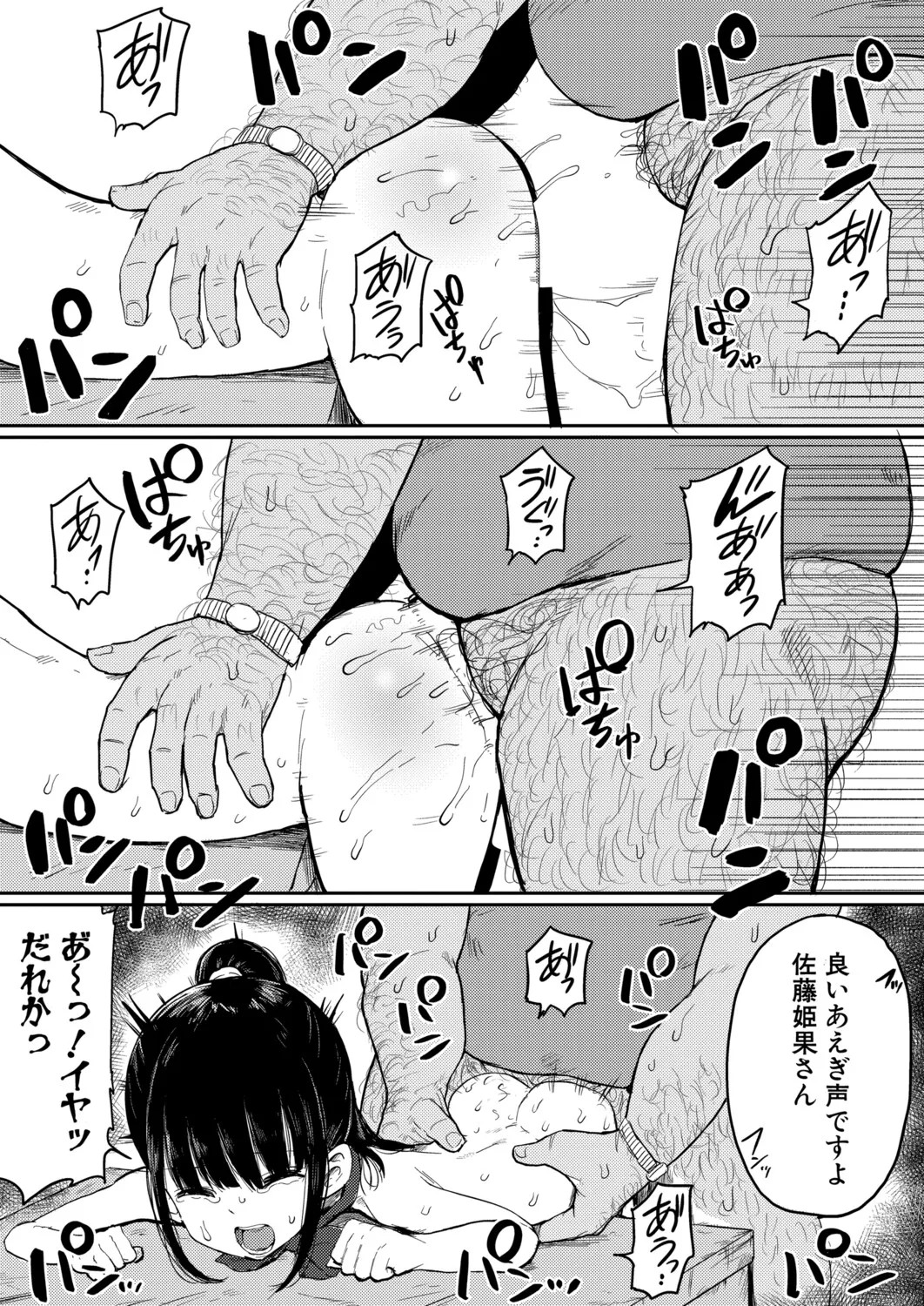 Page 458