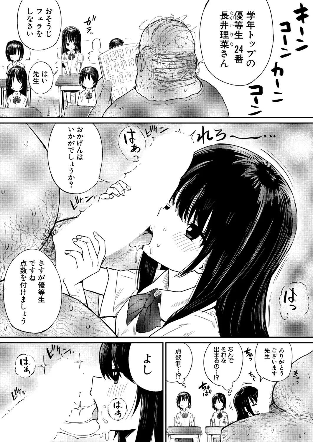 Page 464