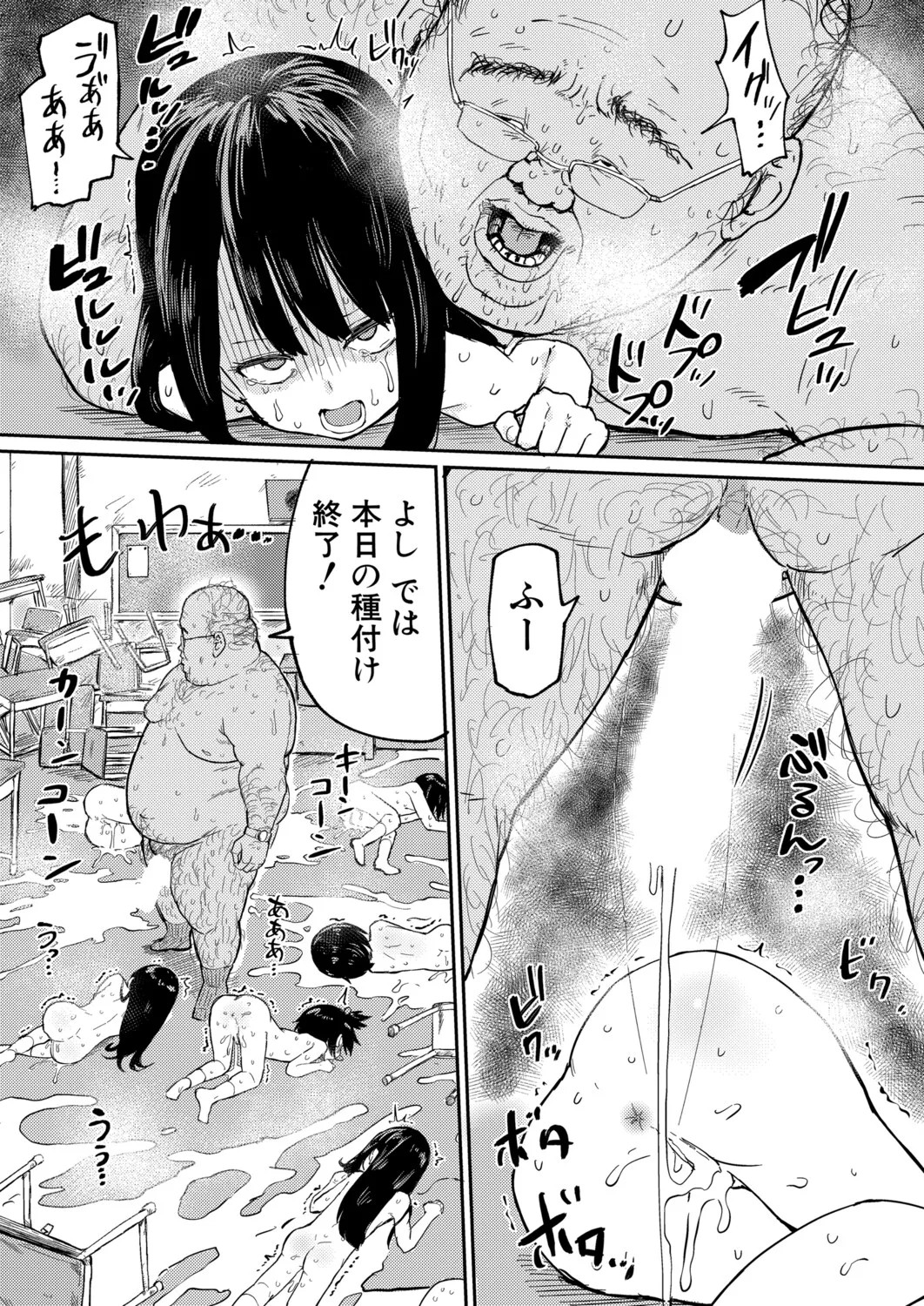 Page 472