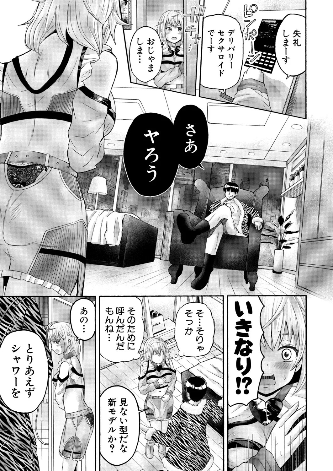 Page 480