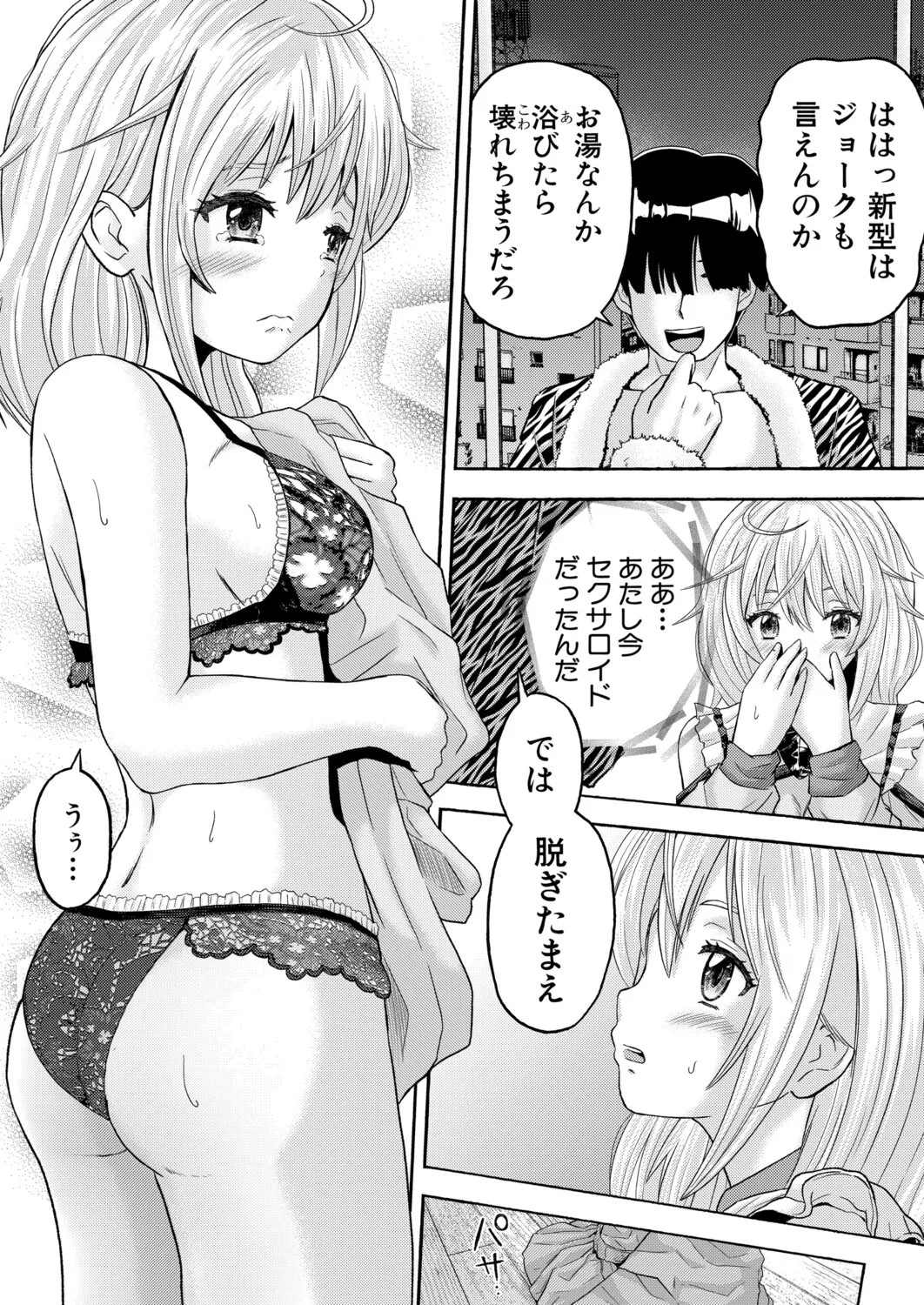 Page 481