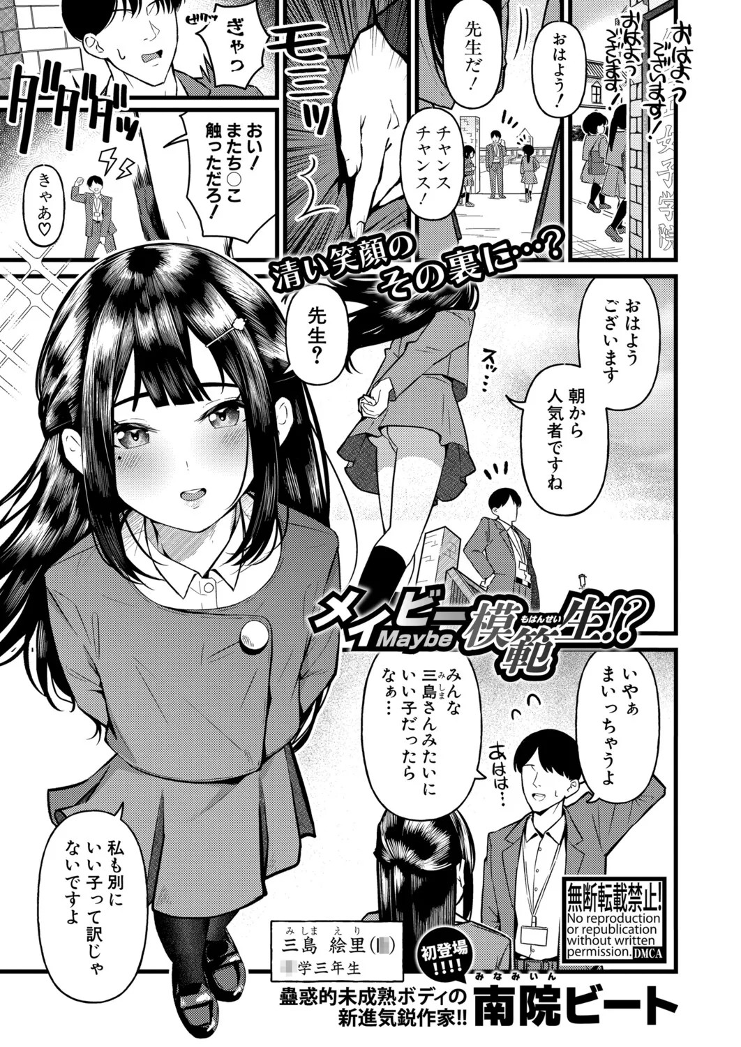 Page 528
