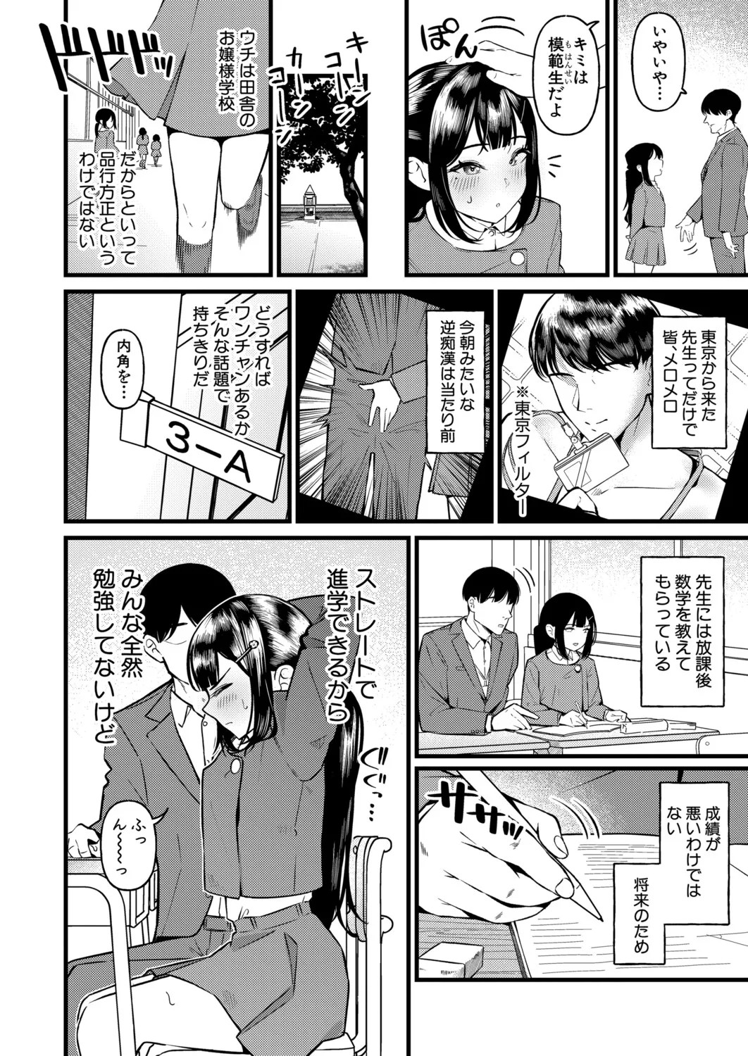 Page 529