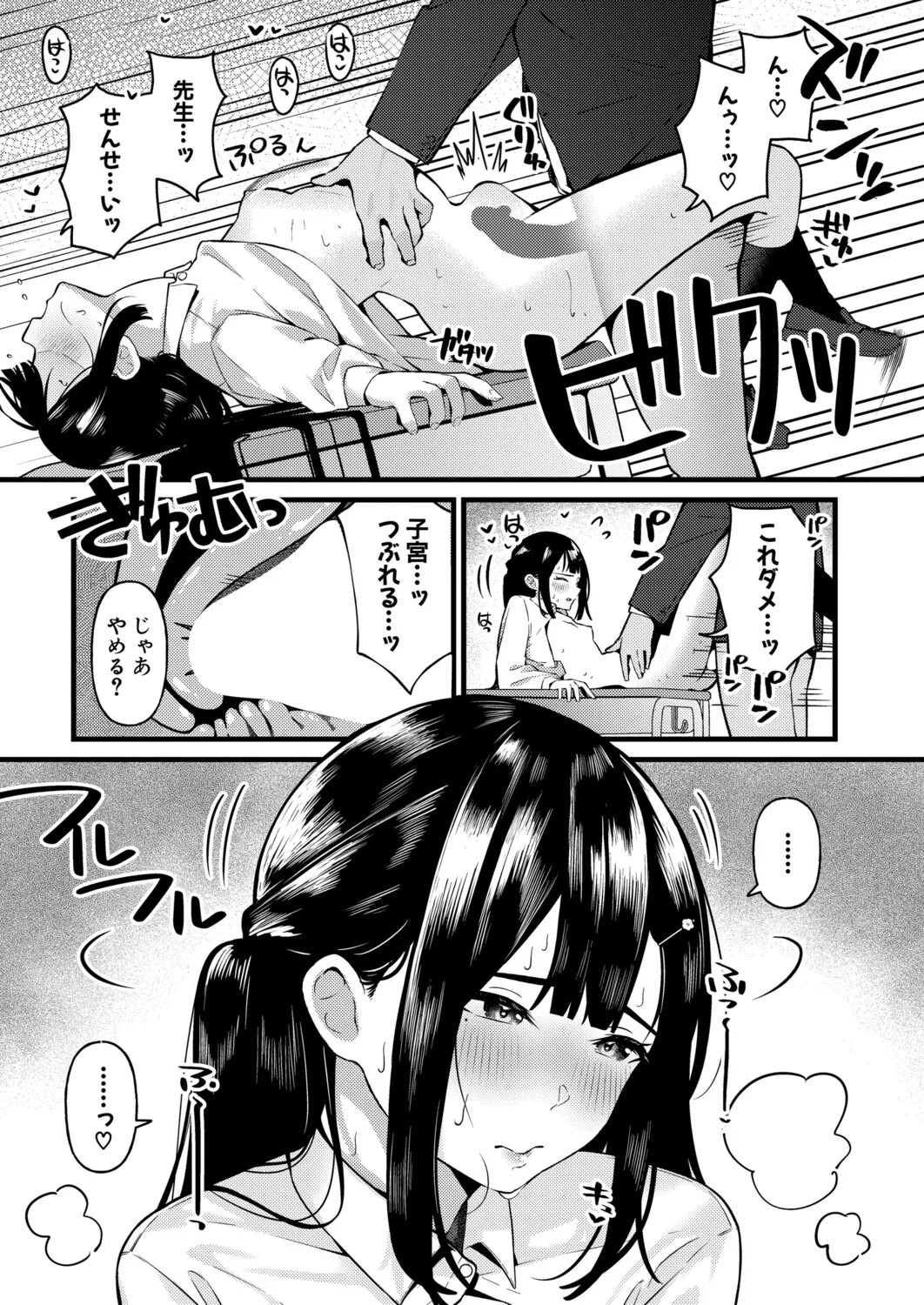Page 546