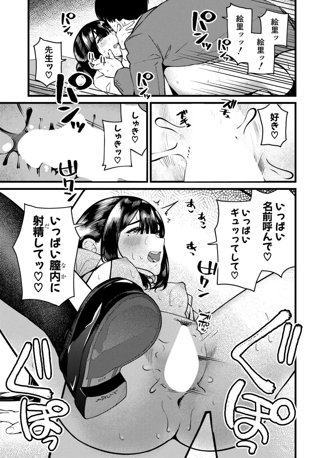 Page 548