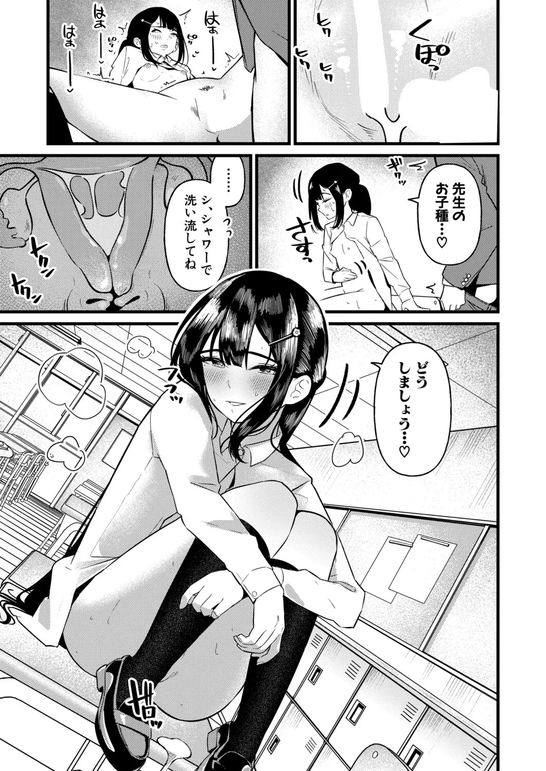 Page 550