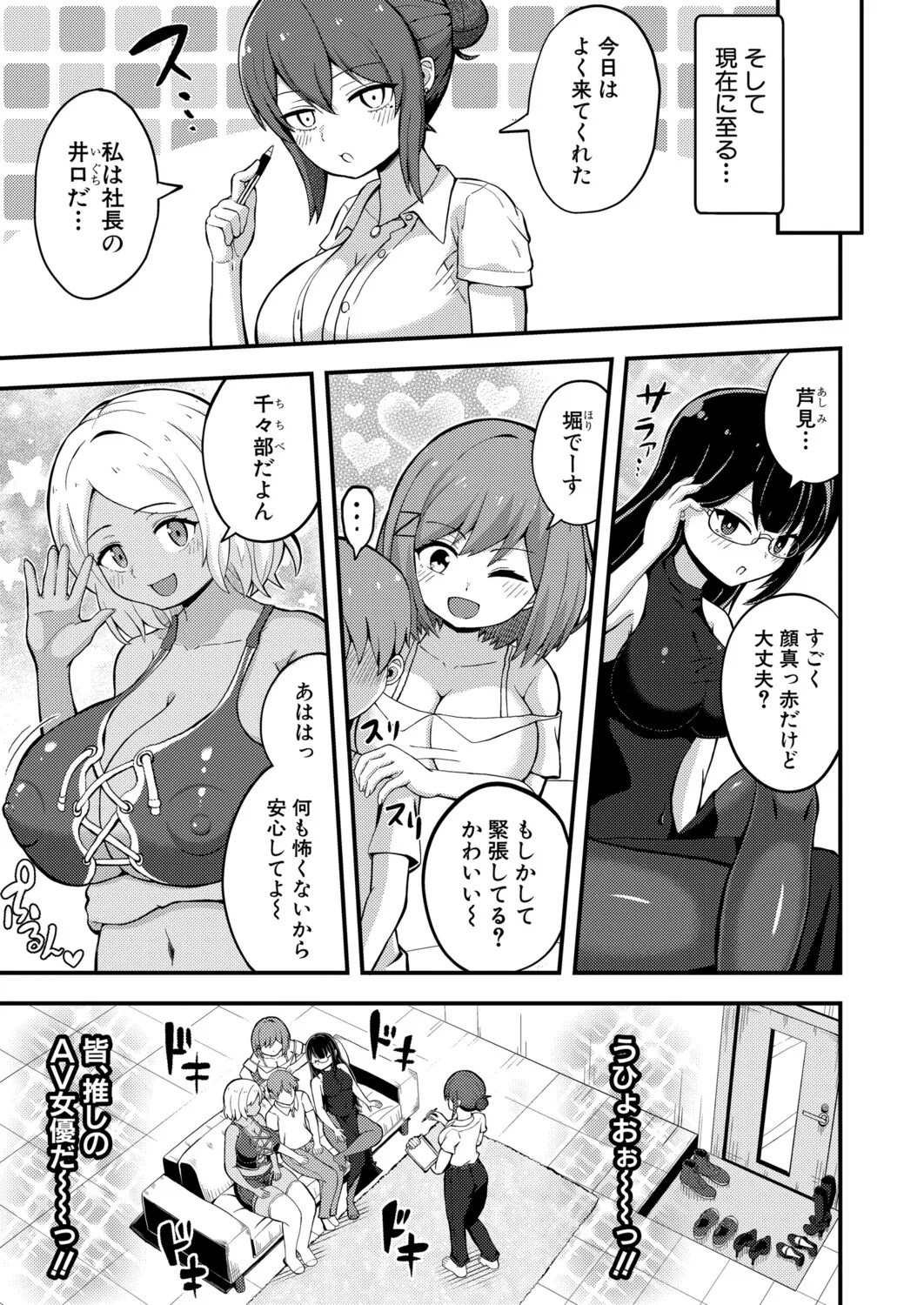 Page 556