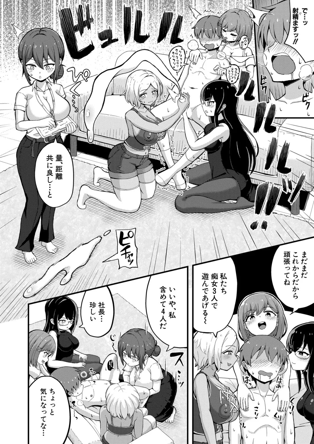 Page 559